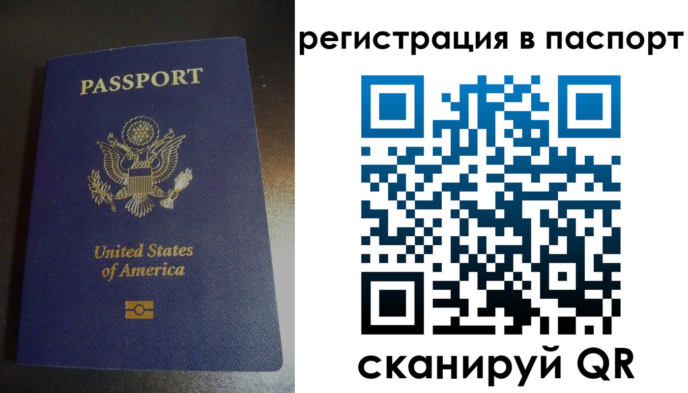 временная регистрация законно в Пестово