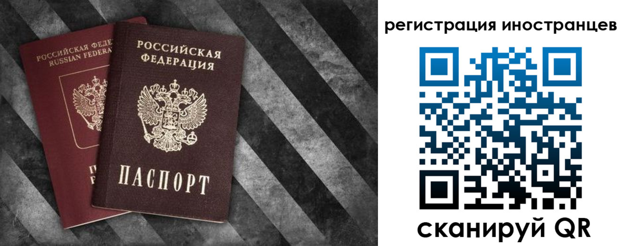 прописка штамп в Пестово