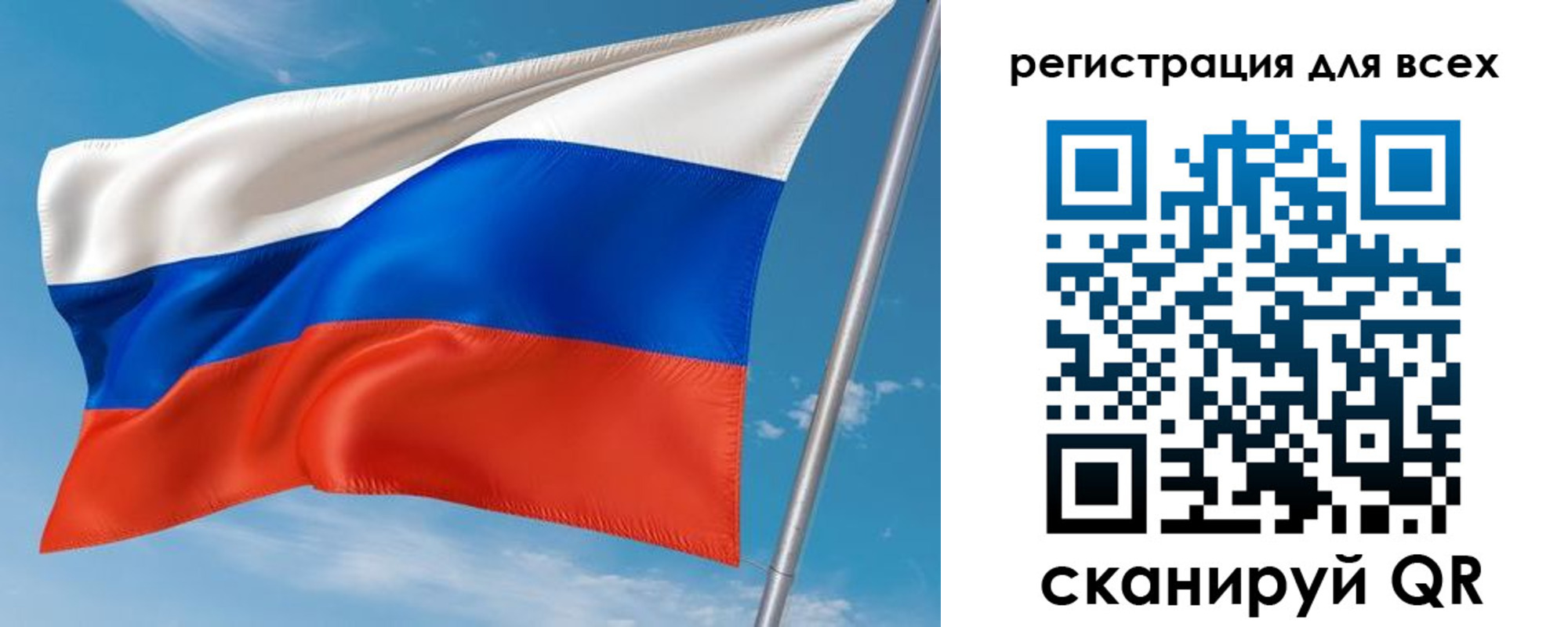 прописка для кредита в Пестово