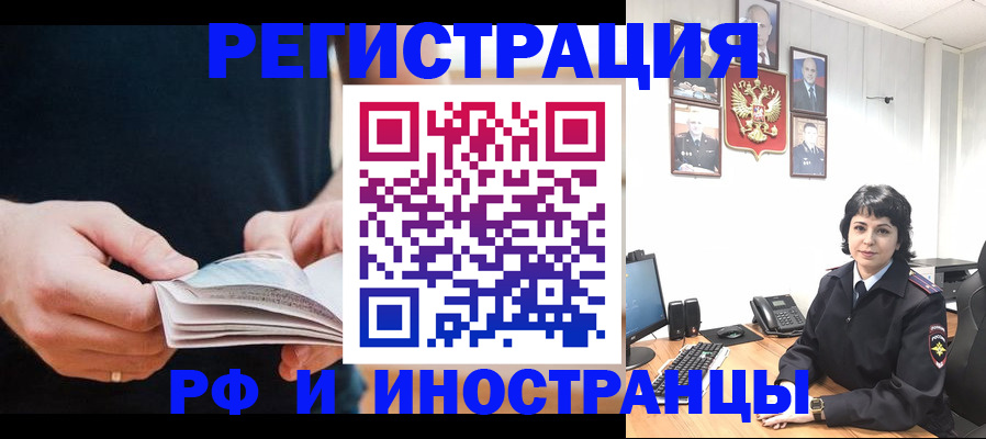 прописка паспорт в Пестово